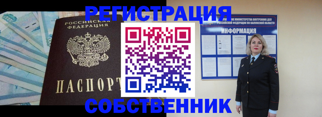 временная регистрация госуслуги в Сыктывкаре