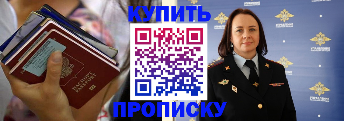 найти адрес прописки в Сыктывкаре